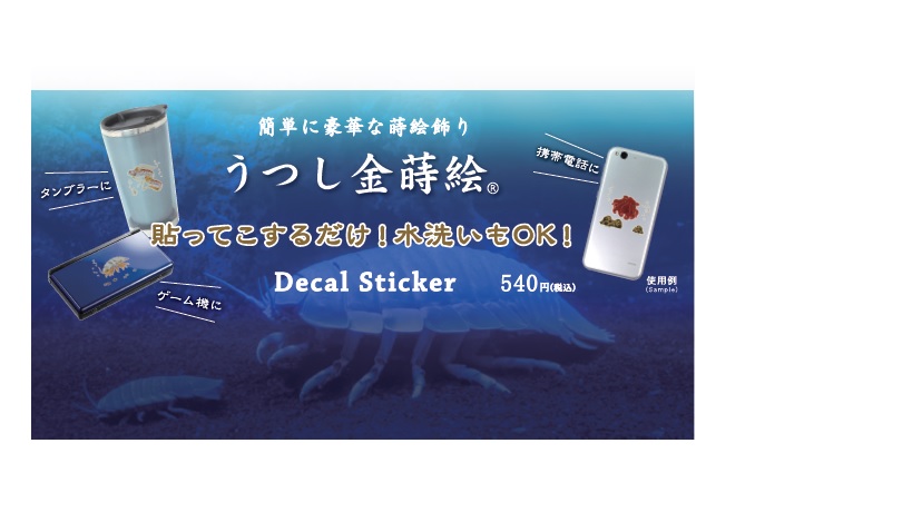 めんだこさま 専用 深海魚好きのための【刺しゅうデータ】メンダコ/ブラザー